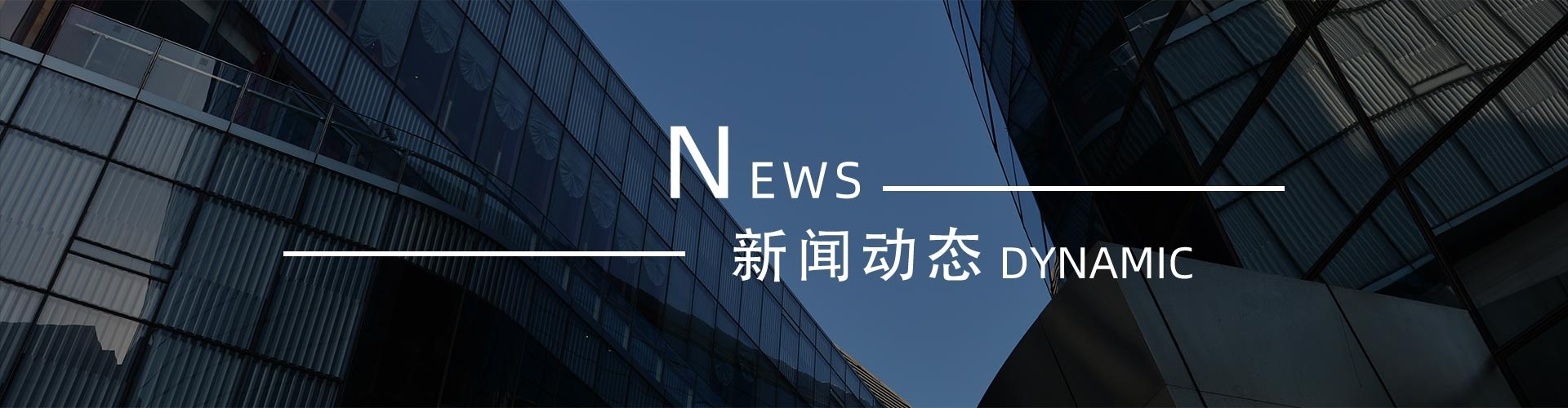 綠志島新聞中心-錫膏、焊錫條、焊錫絲